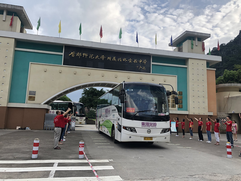 东升国际官网-不凡成就非凡,相信品牌力量