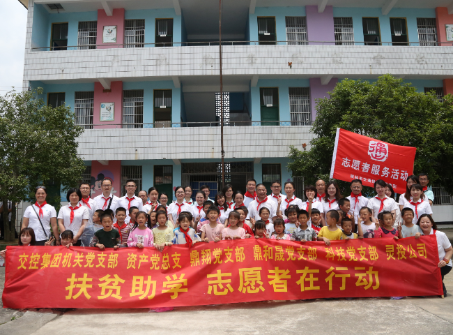 东升国际官网-不凡成就非凡,相信品牌力量