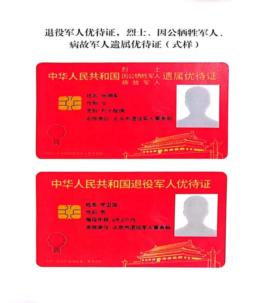 东升国际官网-不凡成就非凡,相信品牌力量